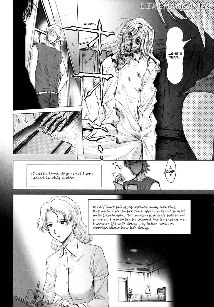 Mebius Gear chapter 6 - page 23