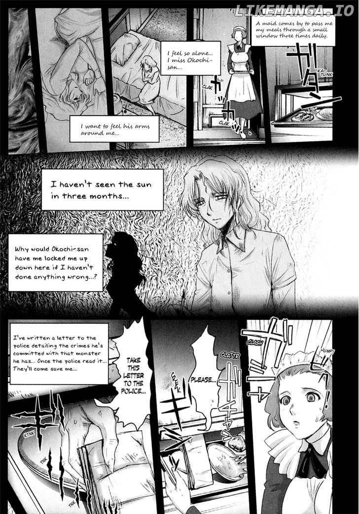 Mebius Gear chapter 6 - page 24