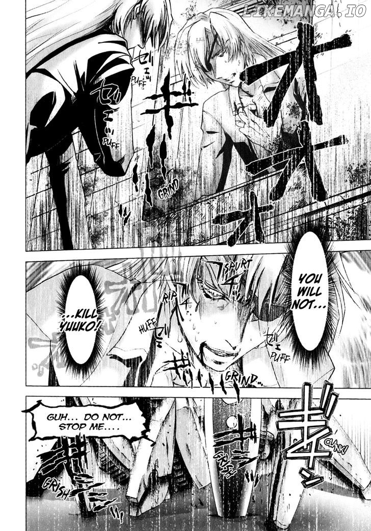 Mebius Gear chapter 7 - page 20