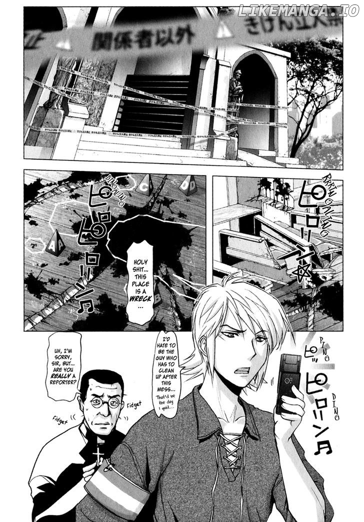 Mebius Gear chapter 7 - page 6