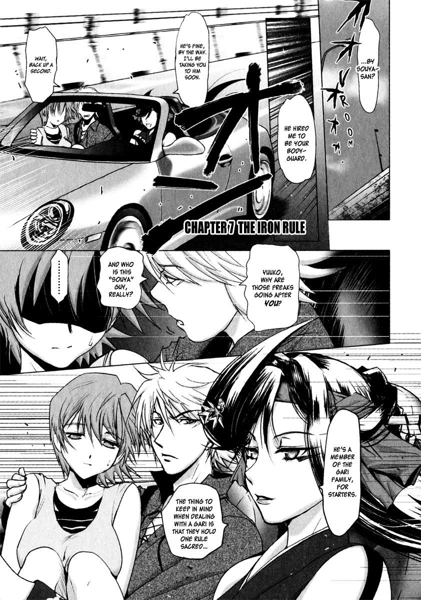 Mebius Gear chapter 8 - page 1