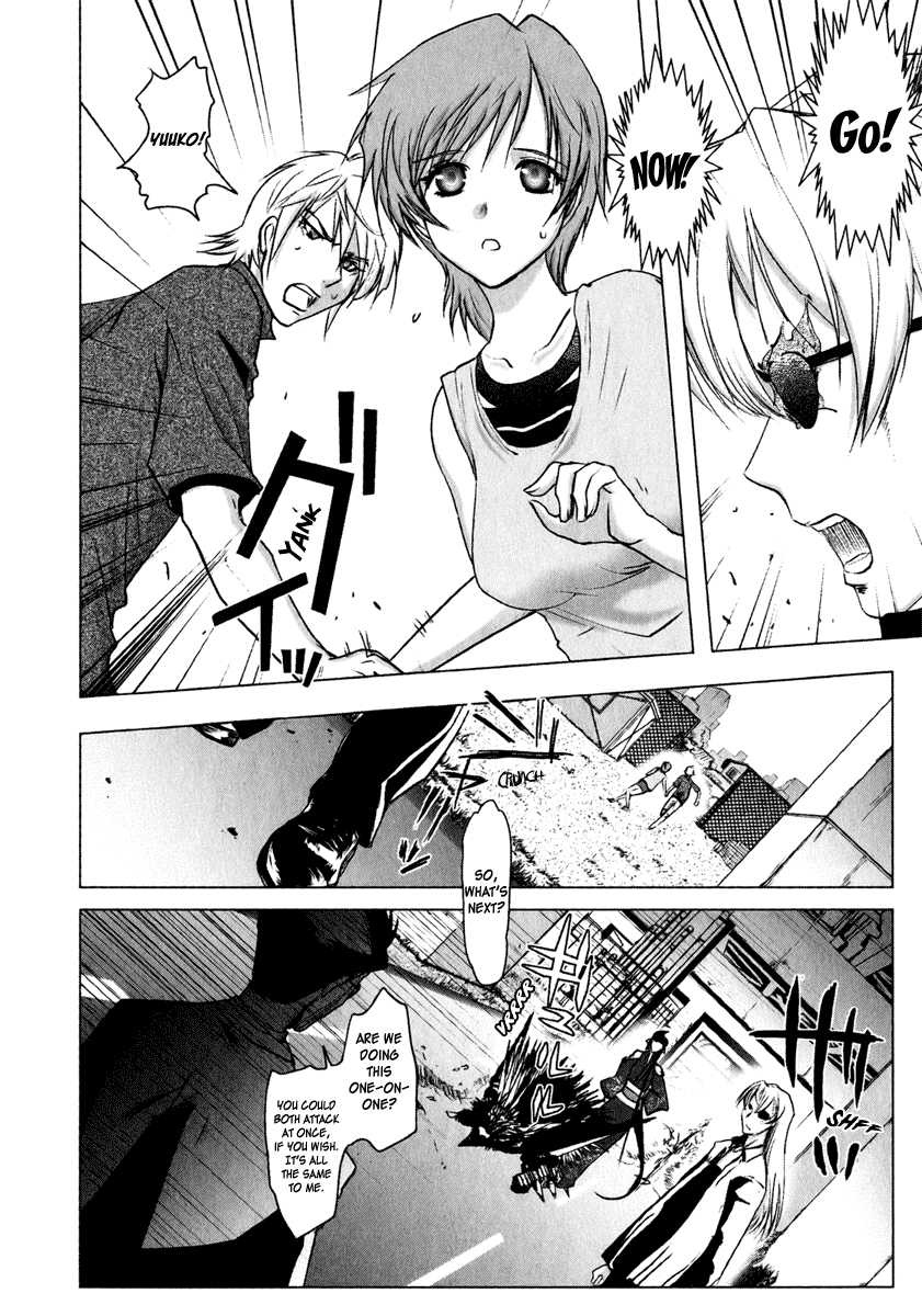 Mebius Gear chapter 8 - page 10