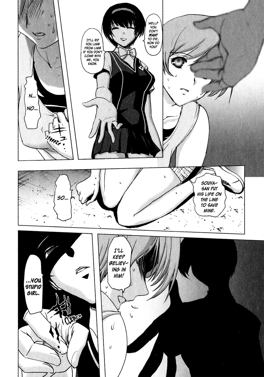 Mebius Gear chapter 8 - page 16