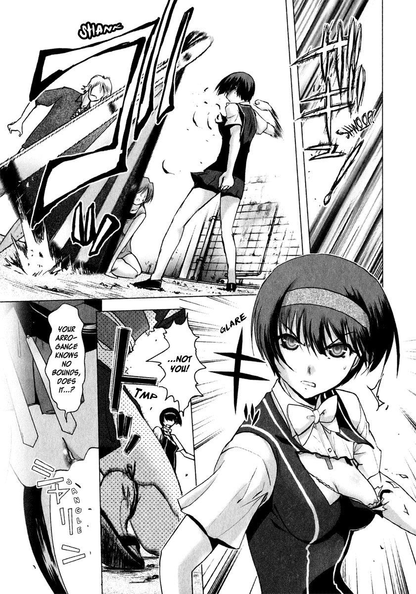 Mebius Gear chapter 8 - page 17
