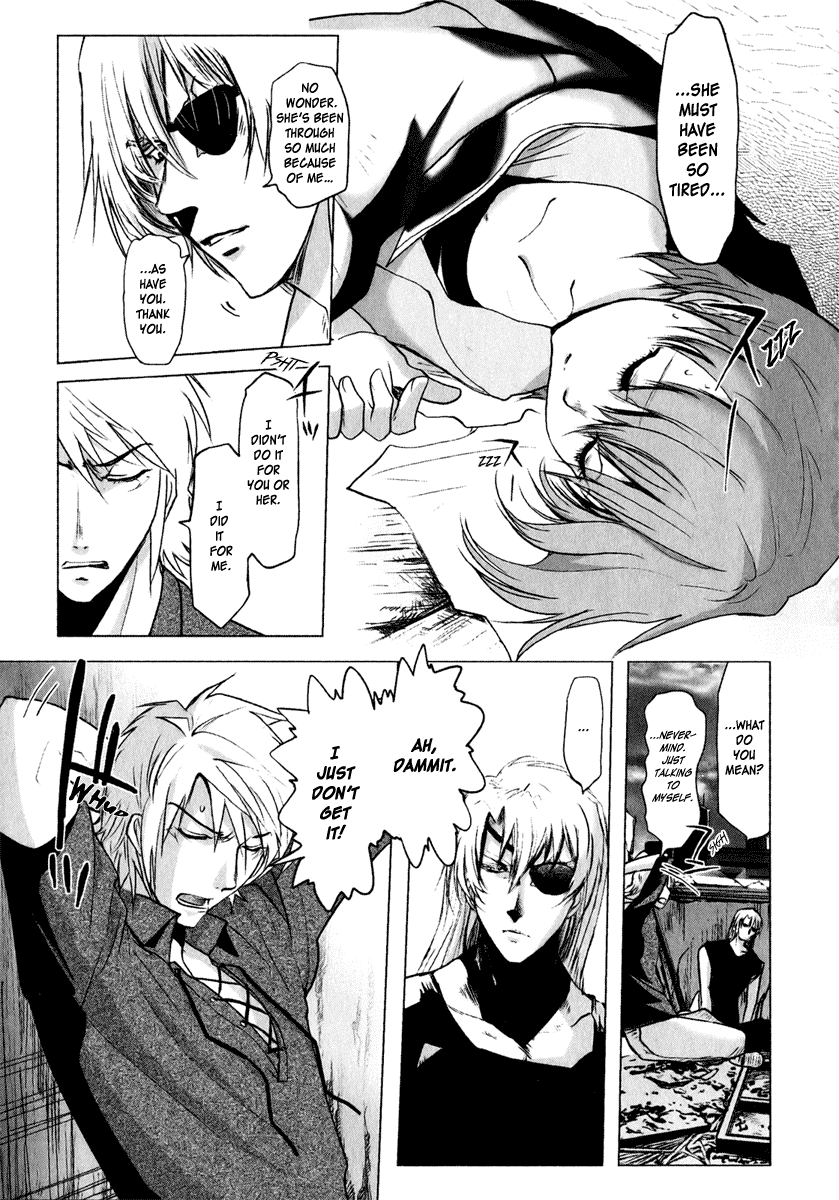 Mebius Gear chapter 8 - page 23