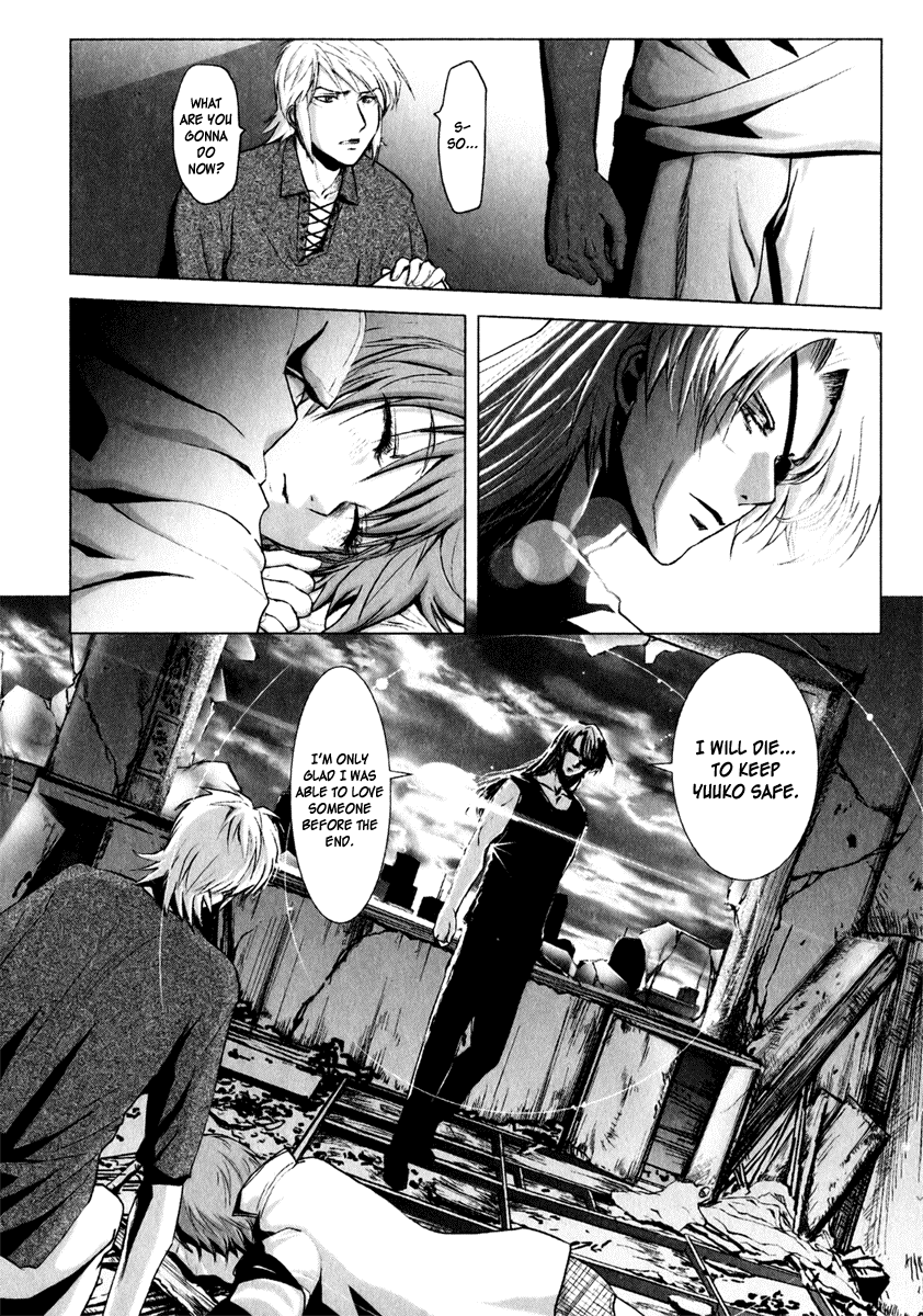 Mebius Gear chapter 8 - page 32