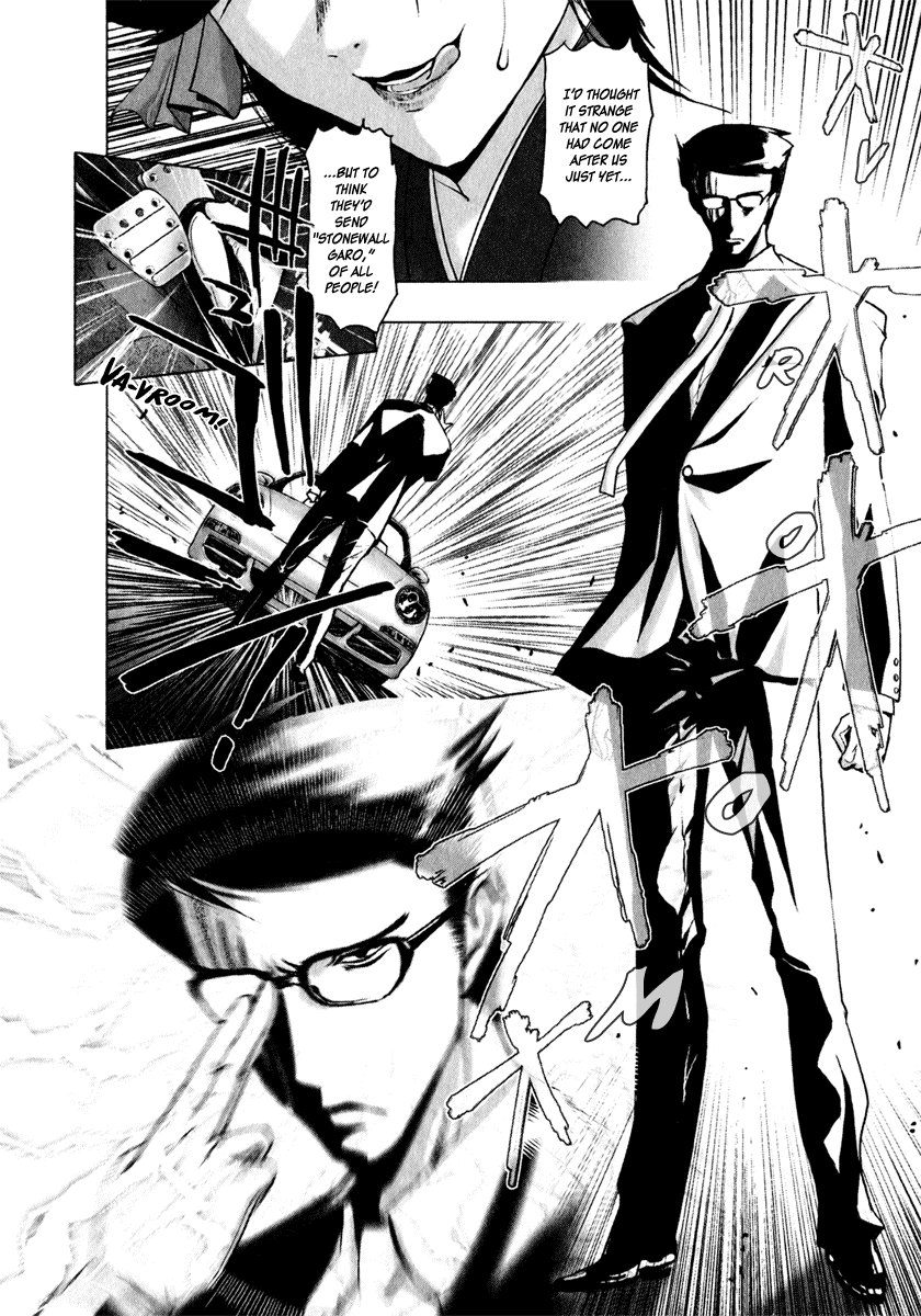 Mebius Gear chapter 8 - page 4