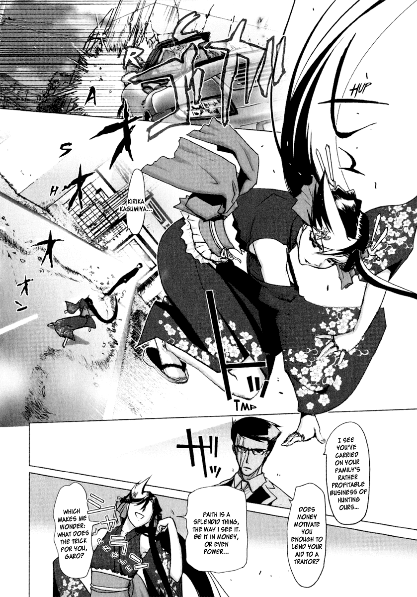 Mebius Gear chapter 8 - page 6