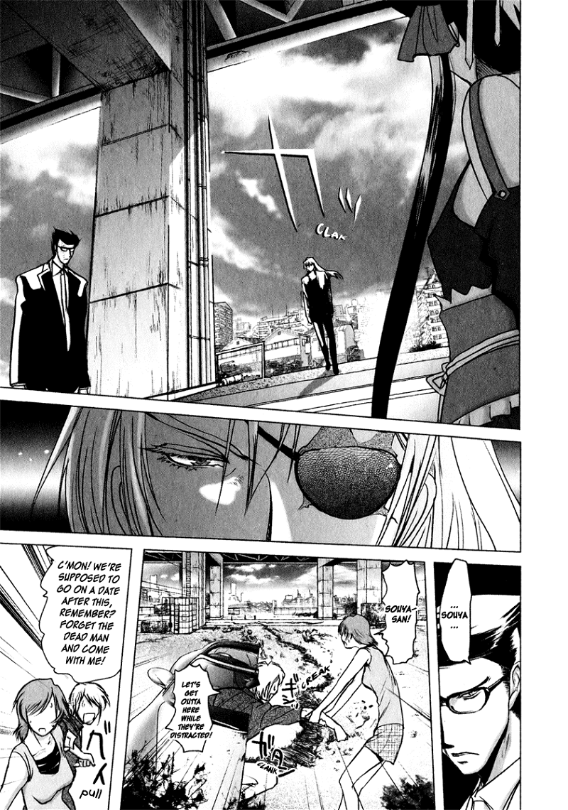 Mebius Gear chapter 8 - page 9
