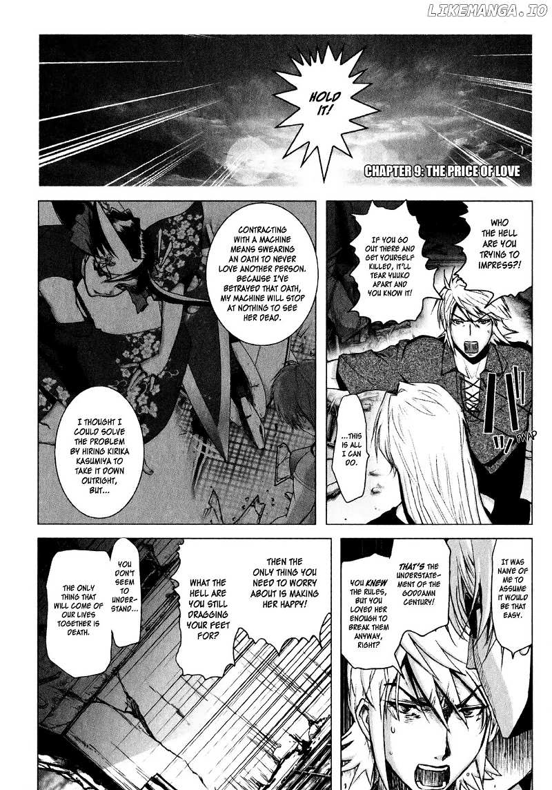 Mebius Gear chapter 9 - page 1