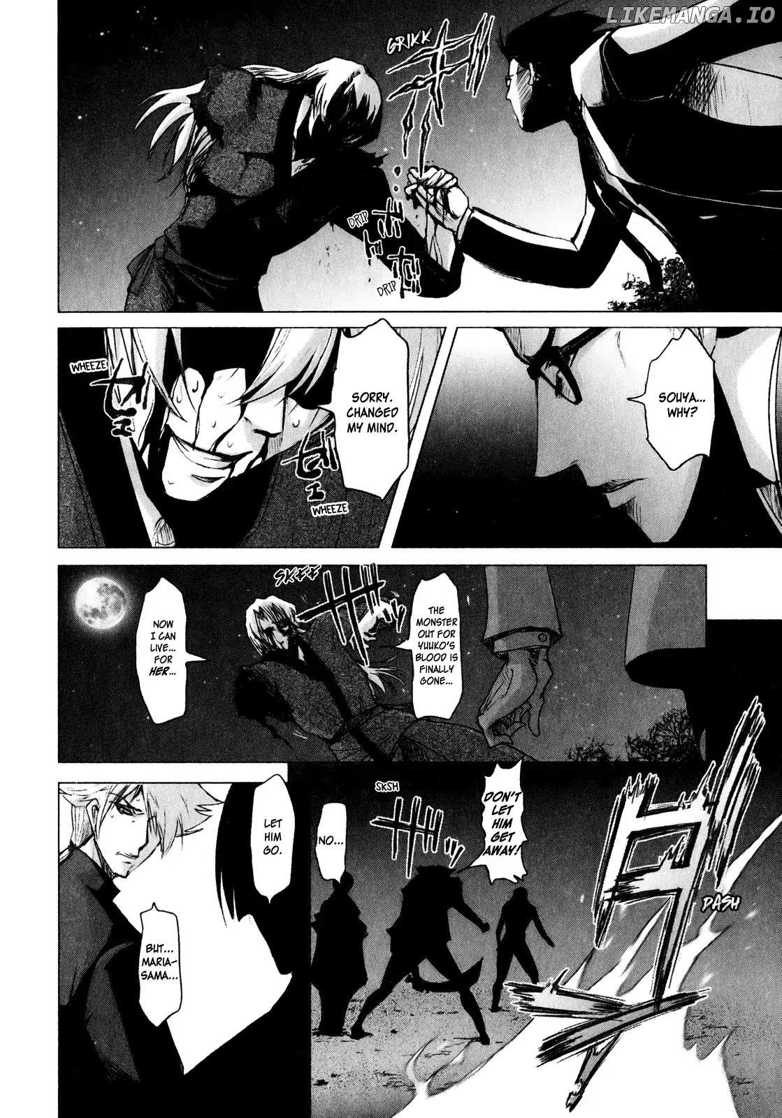 Mebius Gear chapter 9 - page 32