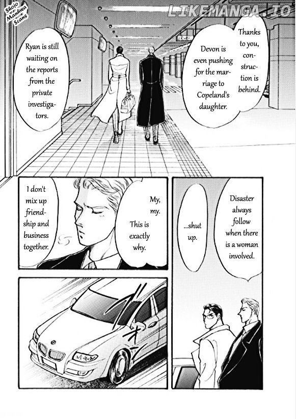 Boukyaku No Kanata No Rakuen chapter 4 - page 25
