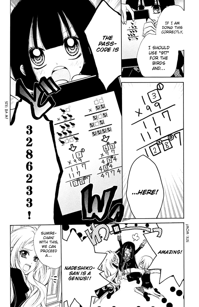 Deguchi Zero chapter 12 - page 10