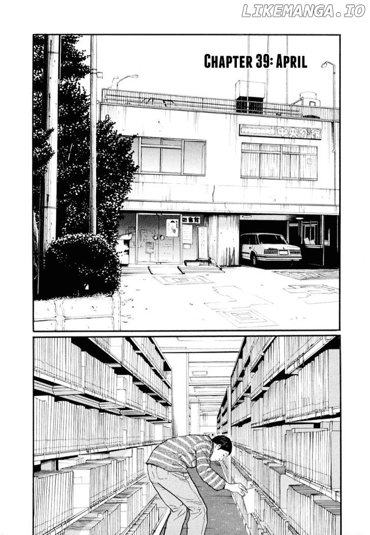 Himizu chapter 39 - page 1