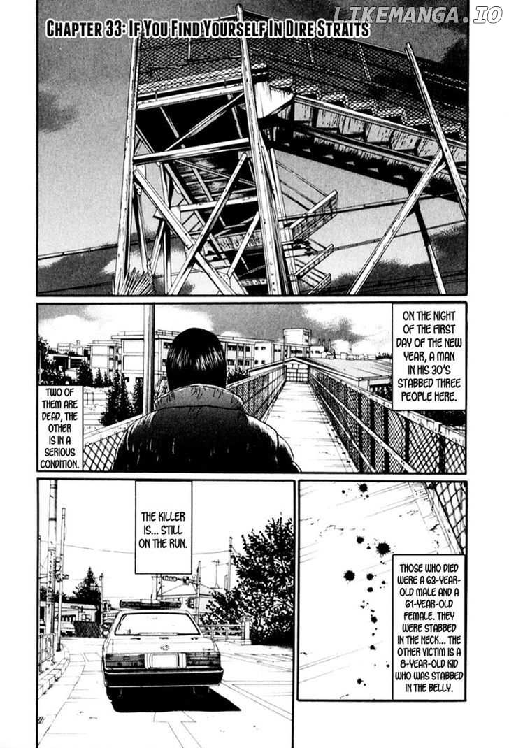 Himizu chapter 33 - page 1