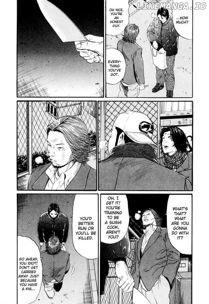 Himizu chapter 33 - page 13