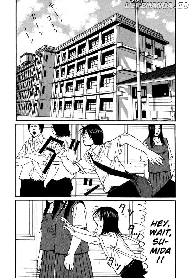 Himizu chapter 8 - page 7