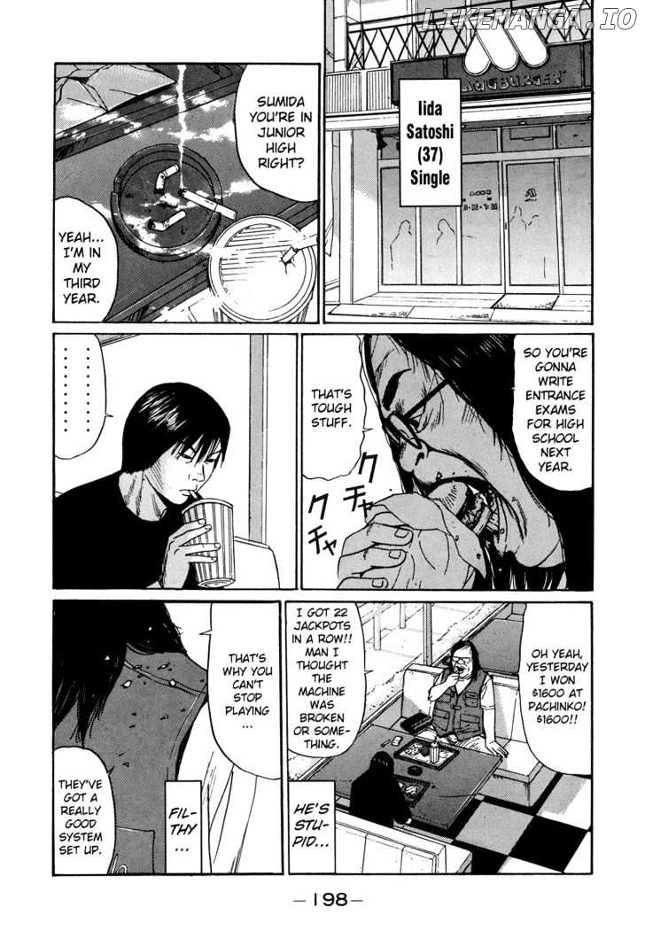 Himizu chapter 11 - page 6