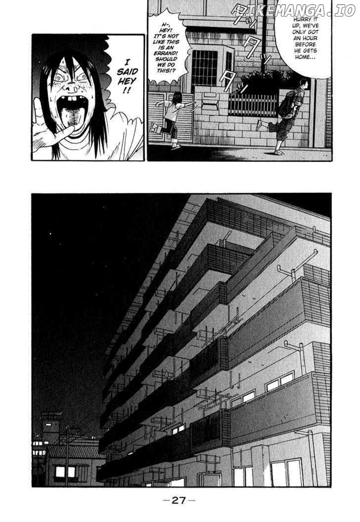 Himizu chapter 13 - page 6