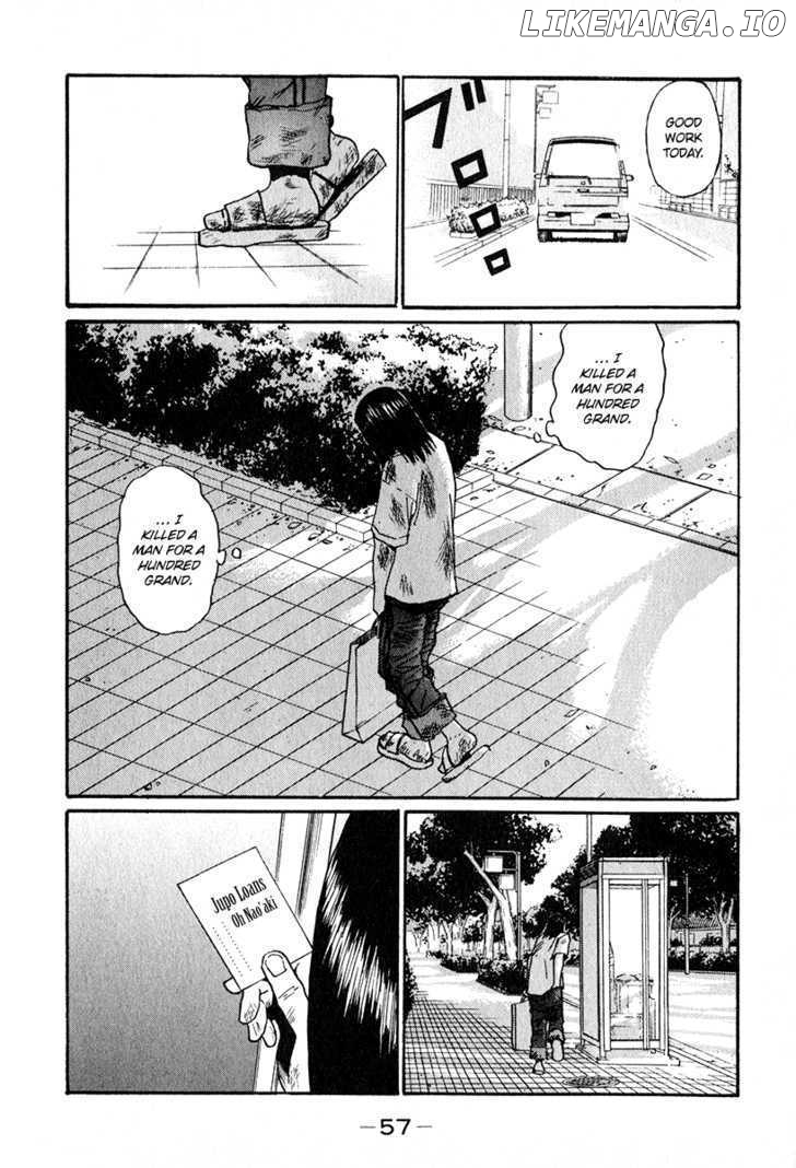 Himizu chapter 14 - page 17