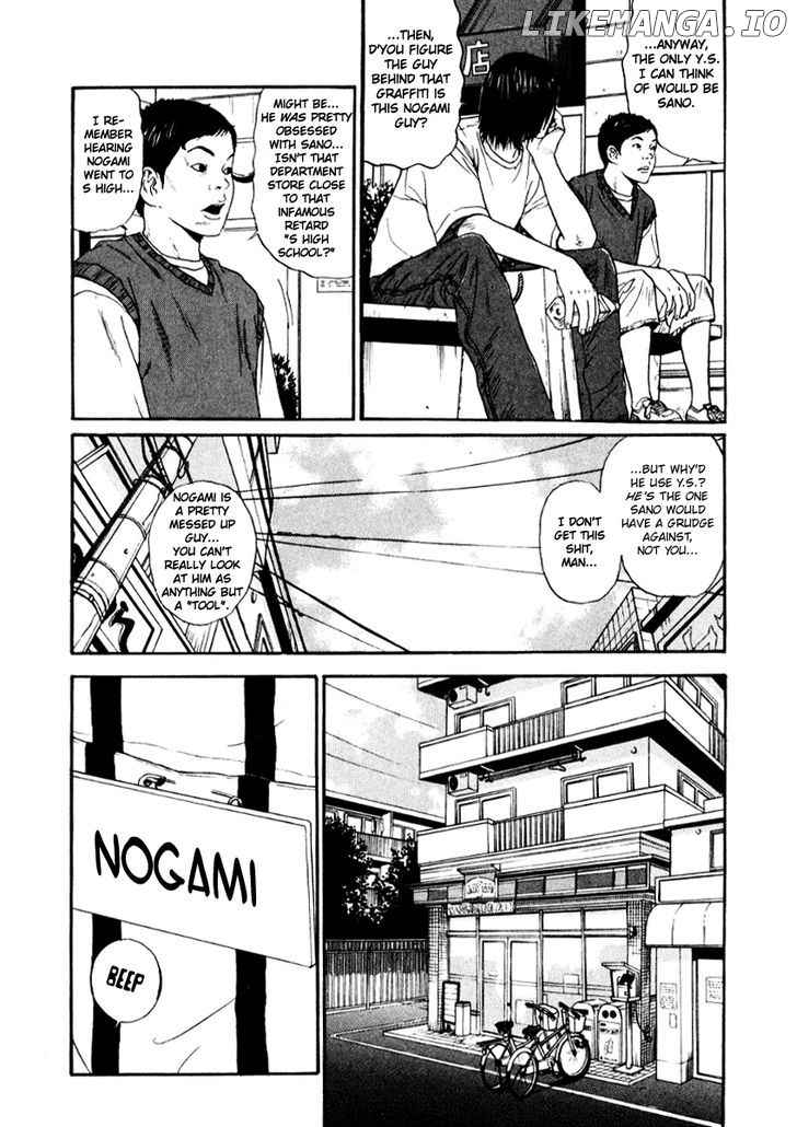 Himizu chapter 22 - page 8