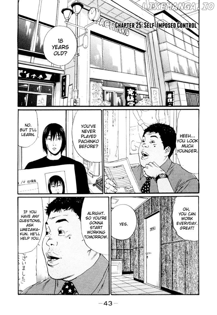 Himizu chapter 25 - page 1