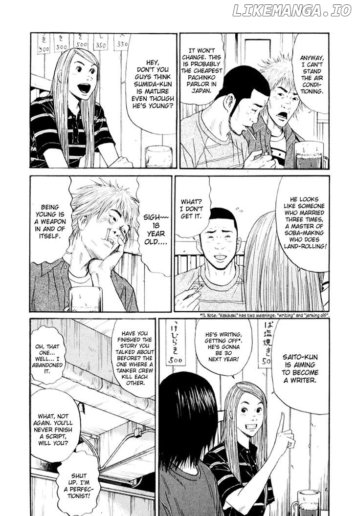 Himizu chapter 25 - page 9