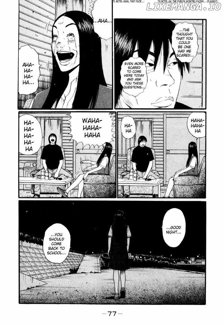 Himizu chapter 26 - page 17