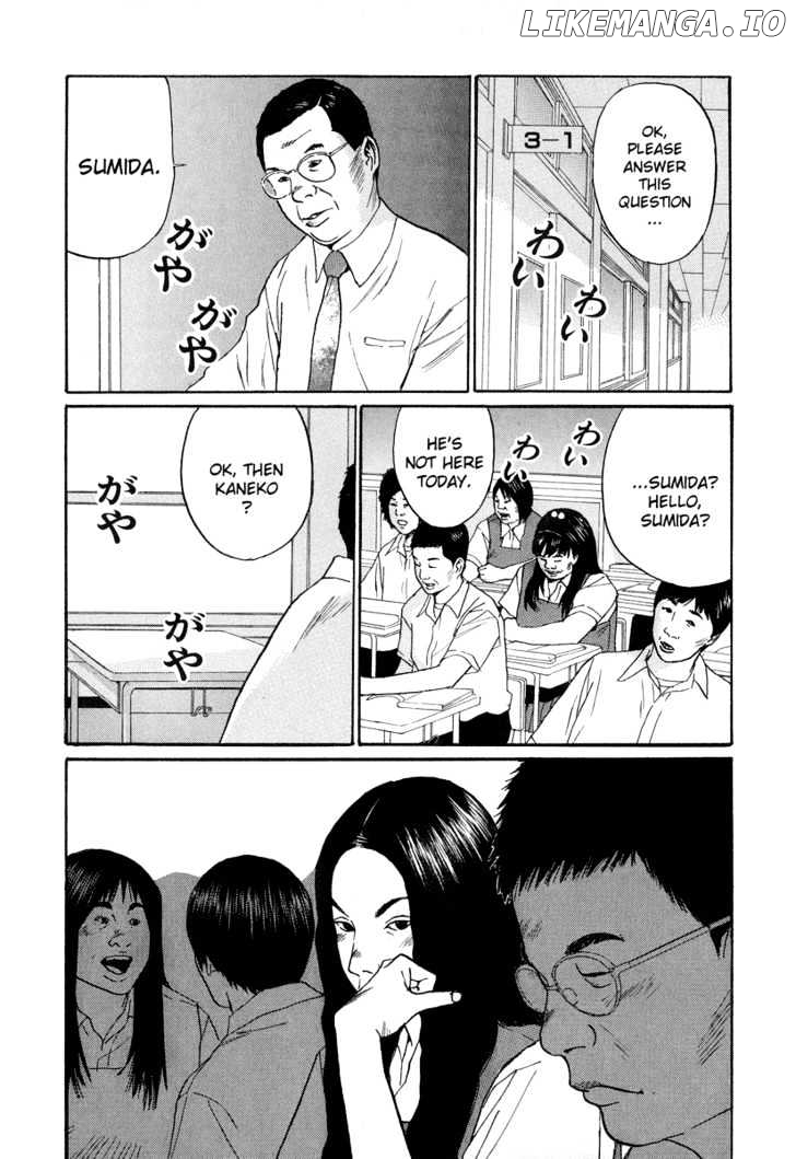 Himizu chapter 9 - page 4