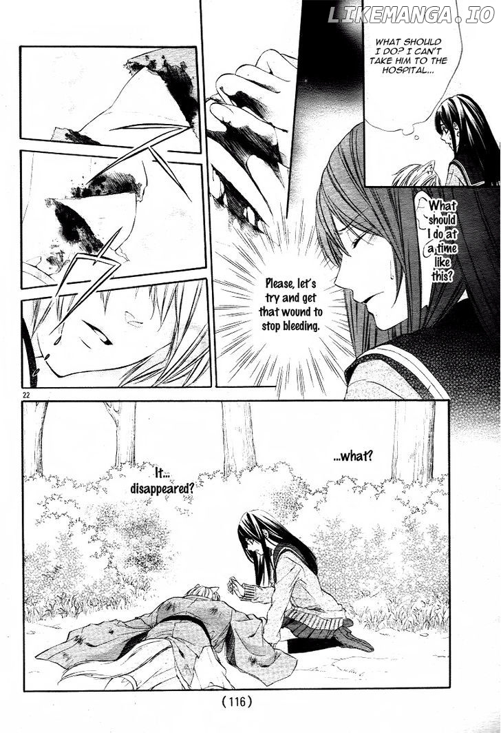 Koyoi, Kimi to Kiss no Chigiri o chapter 1.1 - page 20