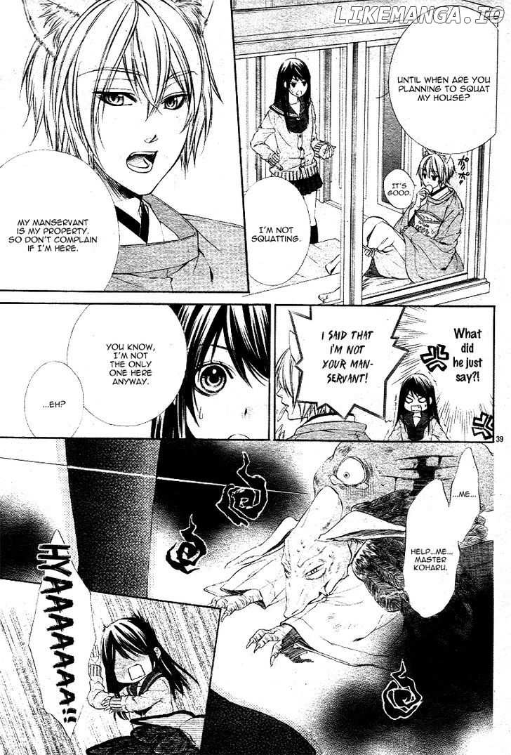 Koyoi, Kimi to Kiss no Chigiri o chapter 1.2 - page 3