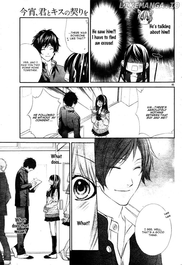 Koyoi, Kimi to Kiss no Chigiri o chapter 1.2 - page 9