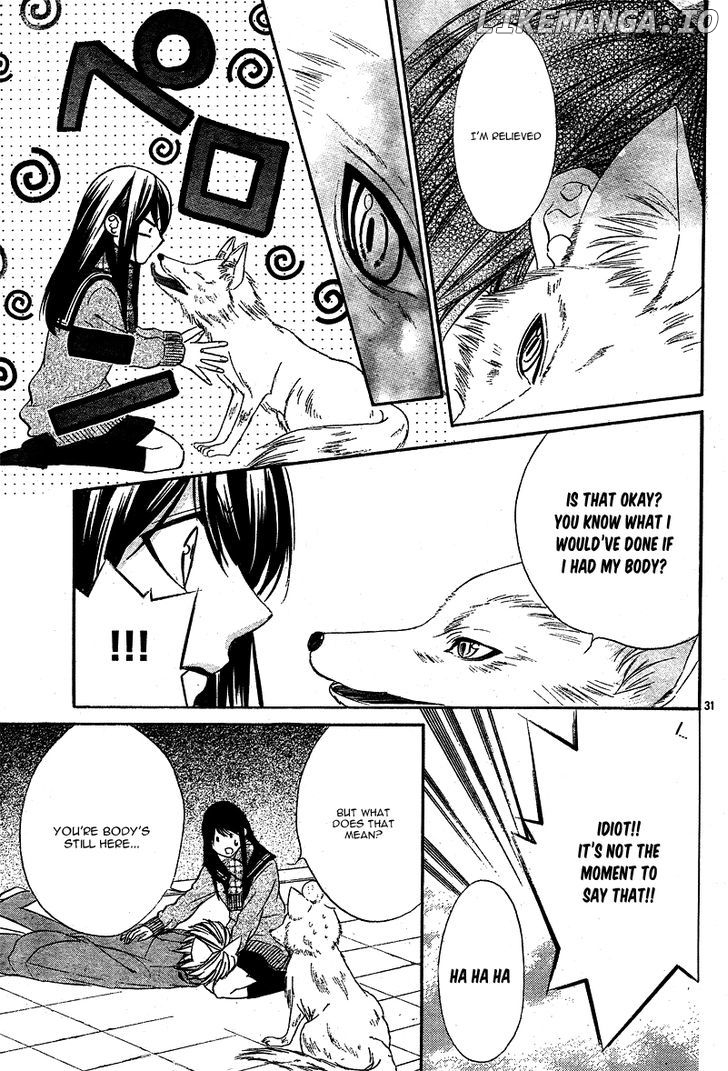 Koyoi, Kimi to Kiss no Chigiri o chapter 3 - page 34