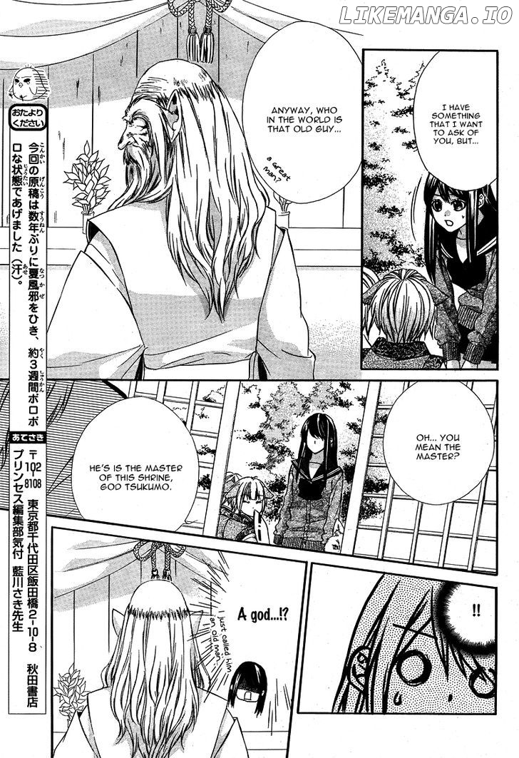 Koyoi, Kimi to Kiss no Chigiri o chapter 4 - page 12