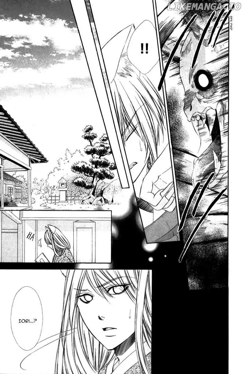 Koyoi, Kimi to Kiss no Chigiri o chapter 8 - page 32