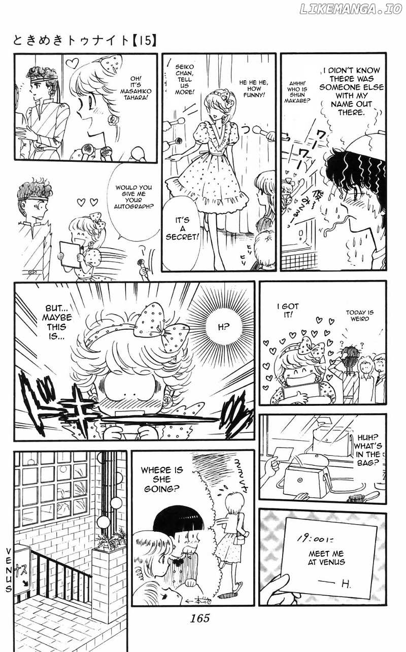 Tokimeki Tonight chapter 96 - page 17