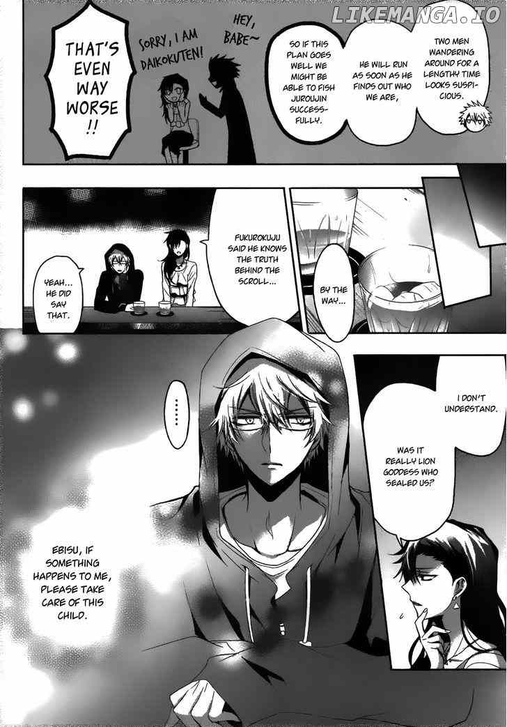 Shichifuku Mafia chapter 7 - page 8