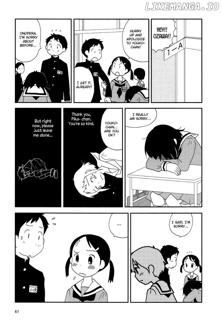 Lemonade (SHIOYA Teruko) chapter 8 - page 3