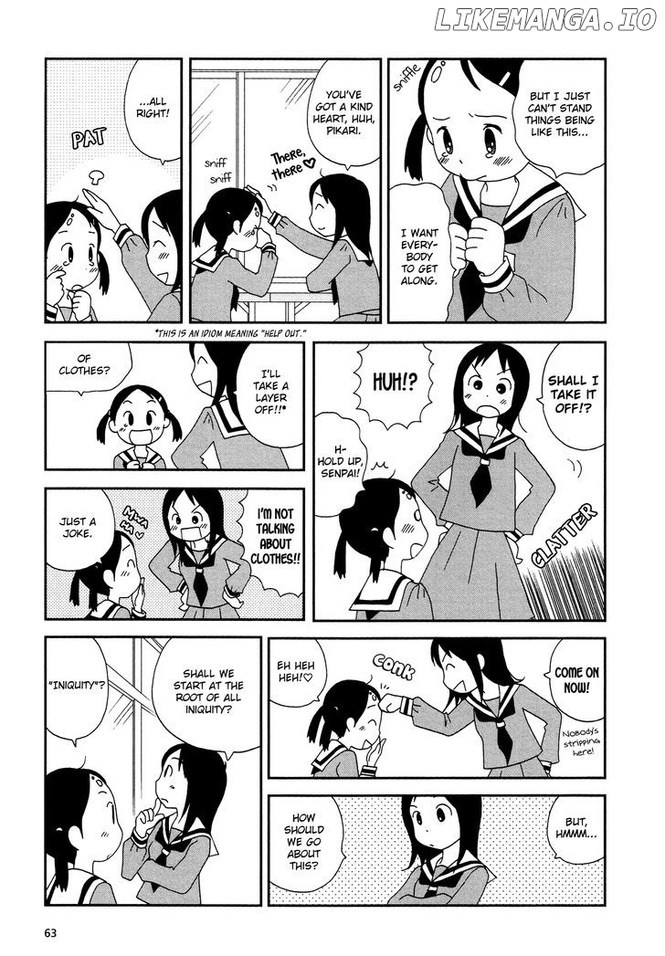Lemonade (SHIOYA Teruko) chapter 8 - page 5