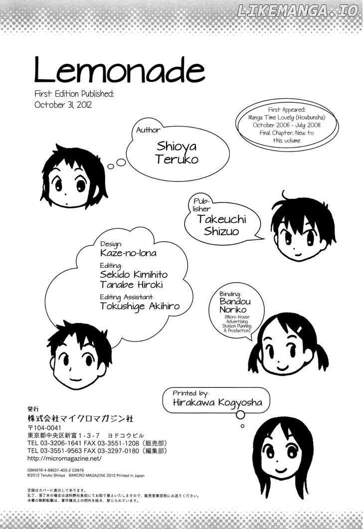 Lemonade (SHIOYA Teruko) chapter 23 - page 16