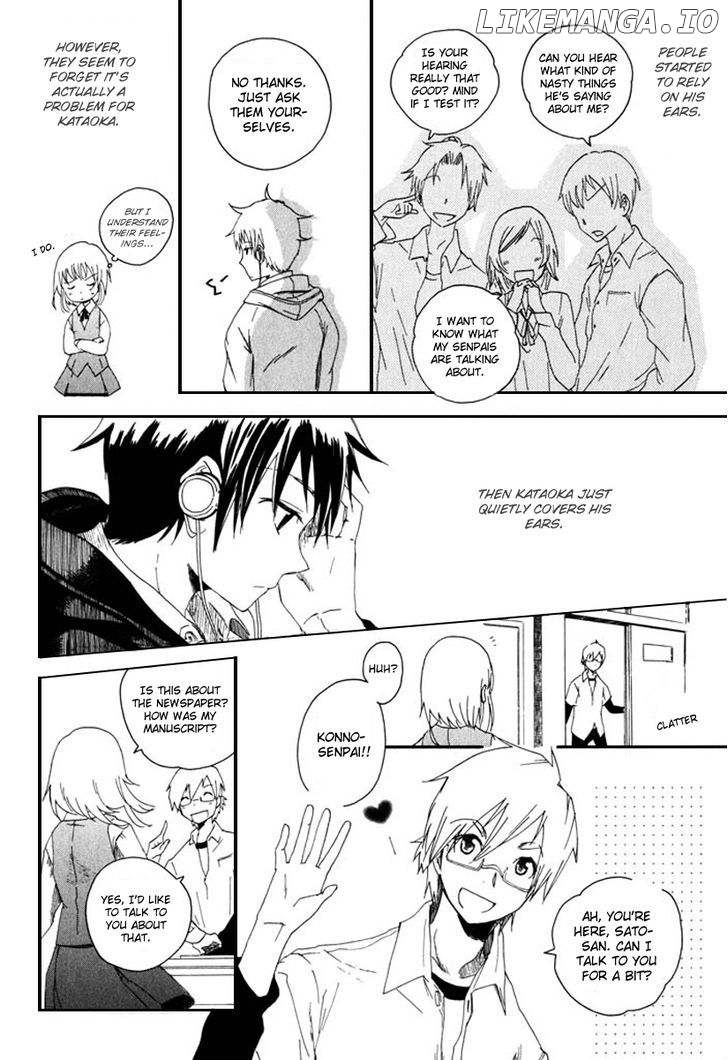 Mou I-Yo chapter 1 - page 11