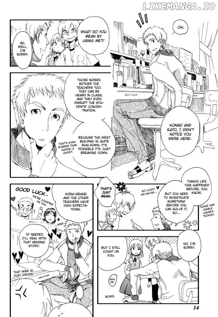 Mou I-Yo chapter 1 - page 17