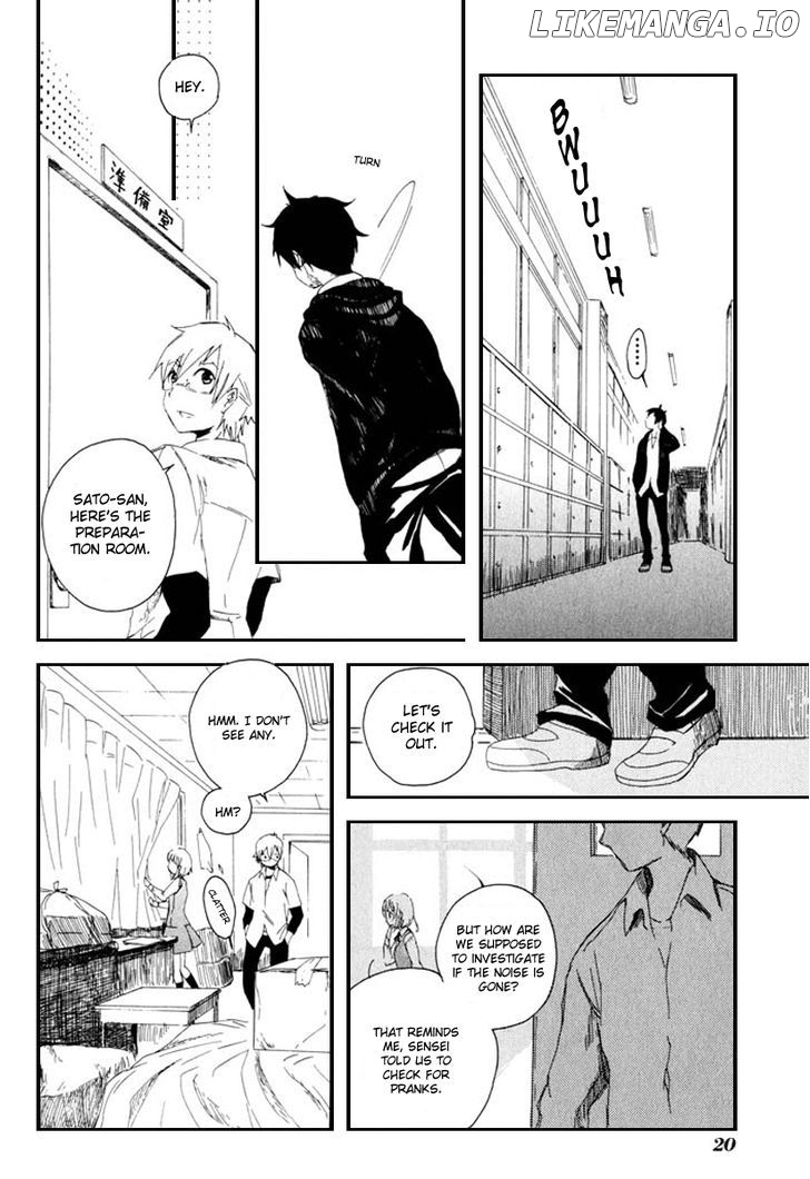 Mou I-Yo chapter 1 - page 23