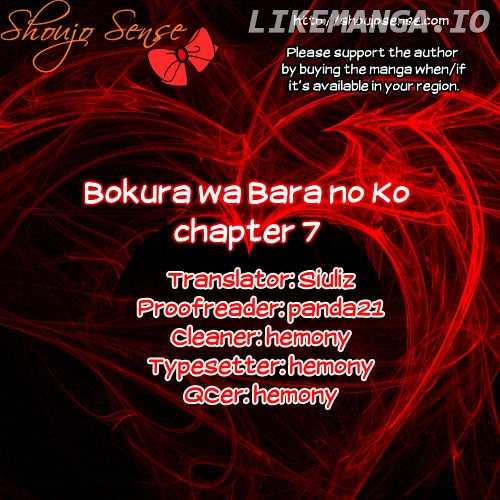 Bokura wa Bara no Ko chapter 7 - page 1