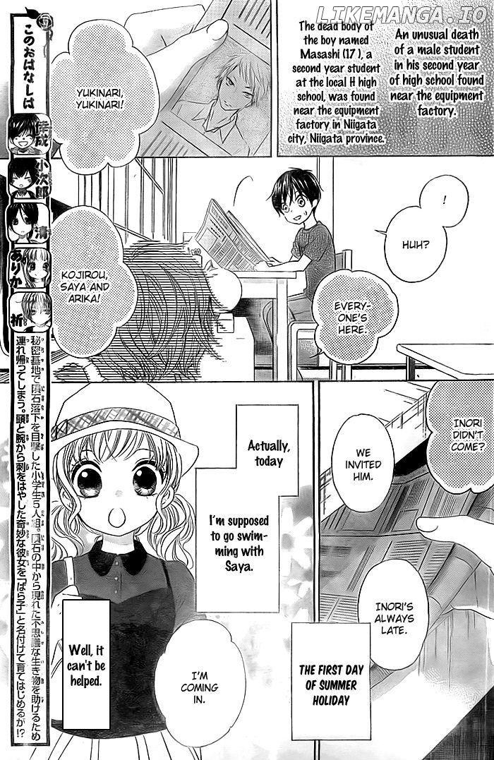 Bokura wa Bara no Ko chapter 7 - page 4