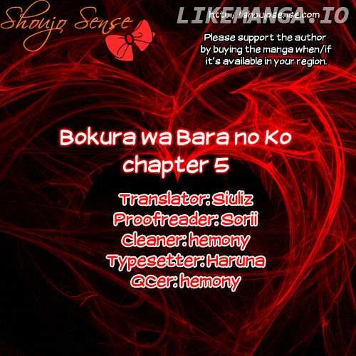 Bokura wa Bara no Ko chapter 5 - page 1