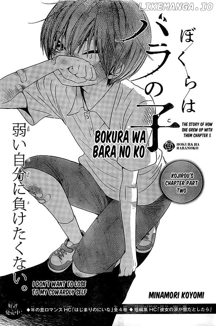 Bokura wa Bara no Ko chapter 5 - page 2