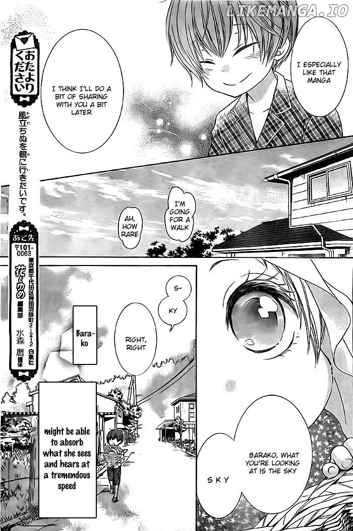 Bokura wa Bara no Ko chapter 4 - page 15