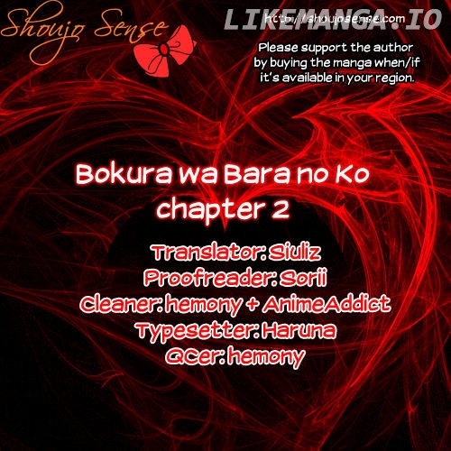 Bokura wa Bara no Ko chapter 2 - page 1