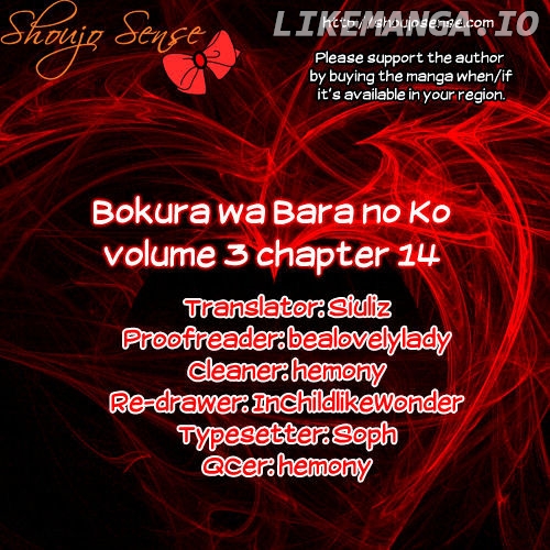 Bokura wa Bara no Ko chapter 14 - page 1